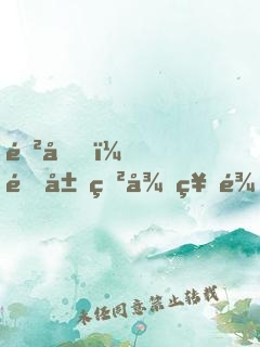 進化，開局獲得神龍血脈